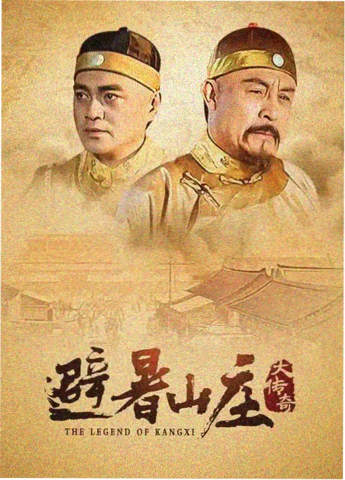 美国禁忌9 契约关系线解析